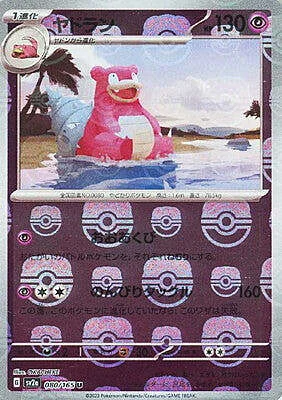 Slowbro — Pokémon Card 151 - Master Ball Reverse Holo