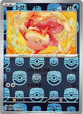 Goldeen — Pokémon Card 151 - Master Ball Reverse Holo