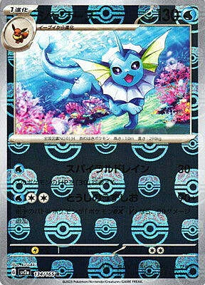 Vaporeon — Pokémon Card 151 - Master Ball Reverse Holo