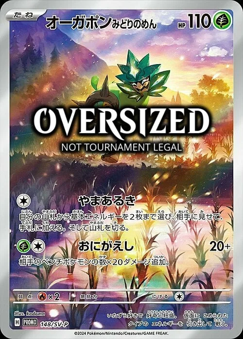 Teal Mask Ogerpon — SV Black Star Promos