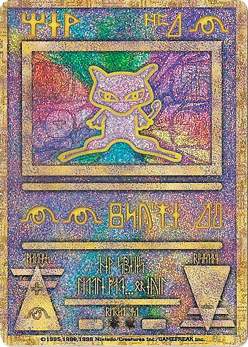 Ancient Mew — Unnumbered Promos