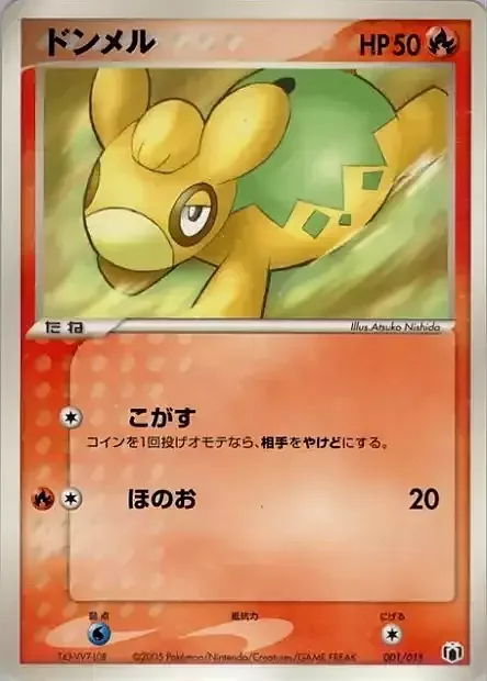 Numel — Gift Box Mew • Lucario