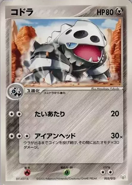 Lairon — Gift Box Mew • Lucario