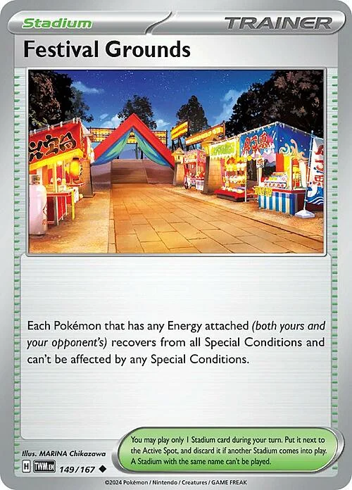 Festival Grounds — Twilight Masquerade