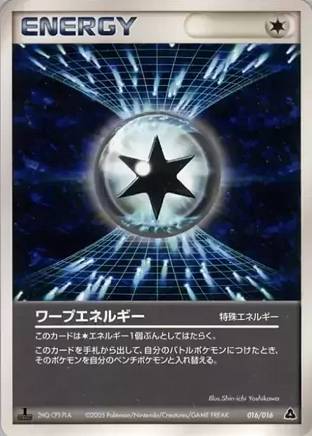 Warp Energy — Meganium Constructed Starter Deck