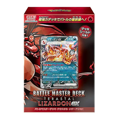 Battle Master Deck Tera Charizard ex — Battle Master Deck Tera Charizard ex