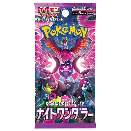 Night Wanderer Booster — Night Wanderer