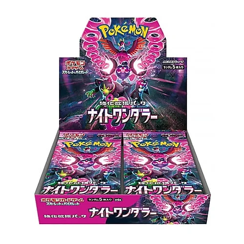 Night Wanderer Booster Box — Night Wanderer