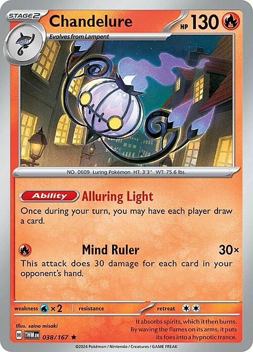 Chandelure — Twilight Masquerade