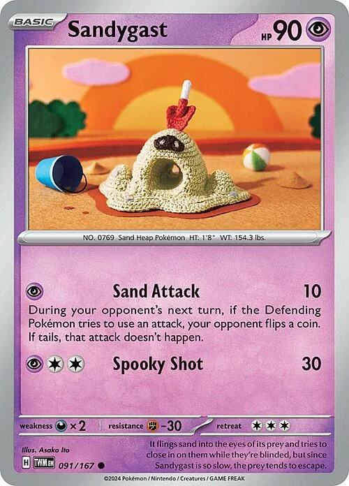 Sandygast — Twilight Masquerade