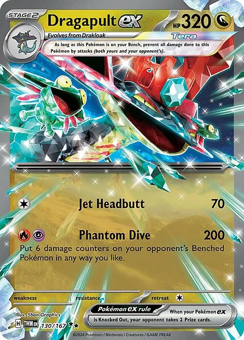 Dragapult ex — Twilight Masquerade