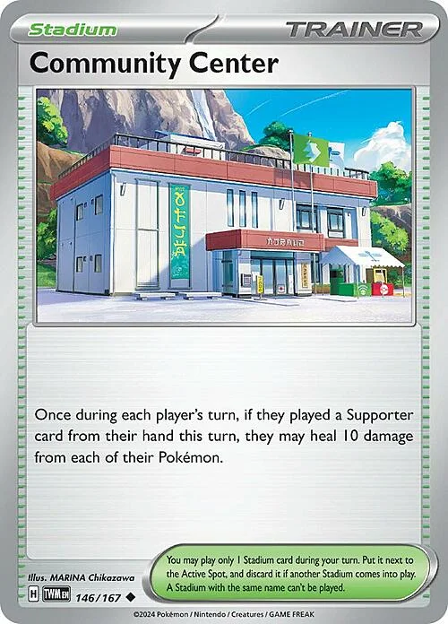 Community Center — Twilight Masquerade