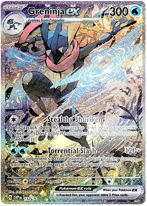 Greninja ex — SV Black Star Promos