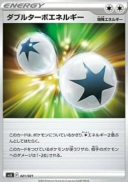Double Turbo Energy — Battle Master Deck Tera Charizard ex