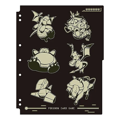 Hyper Beam 9-Pocket Binder Page — Scarlet & Violet Products