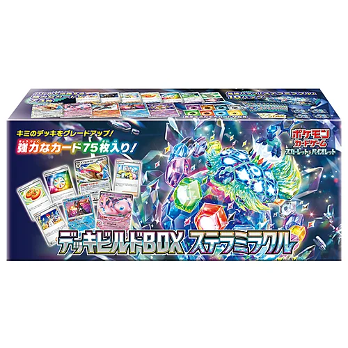 Stellar Miracle Deck Build Box — Stellar Miracle Deck Build Box