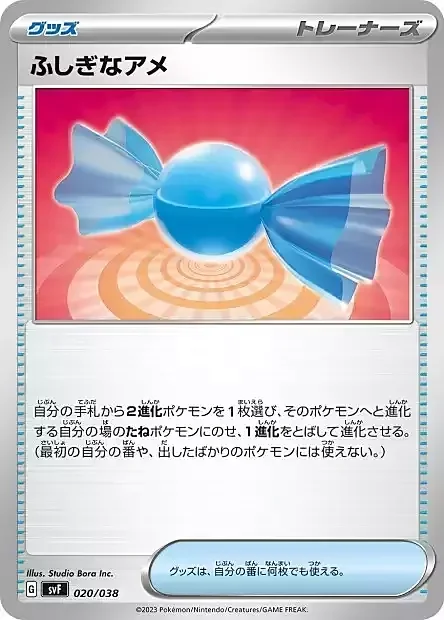 Rare Candy — Ruler of the Black Flame Deck Build Box