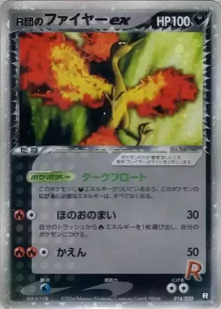 Rocket's Moltres ex — Black Deck Kit