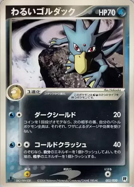 Dark Golduck — Silver Deck Kit