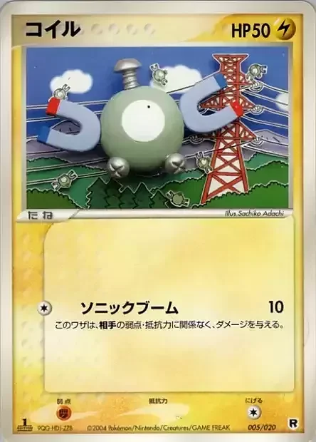 Magnemite — Silver Deck Kit