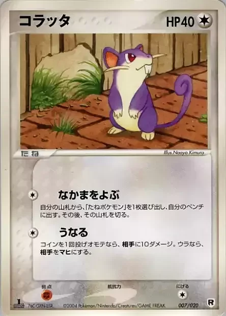 Rattata — Silver Deck Kit
