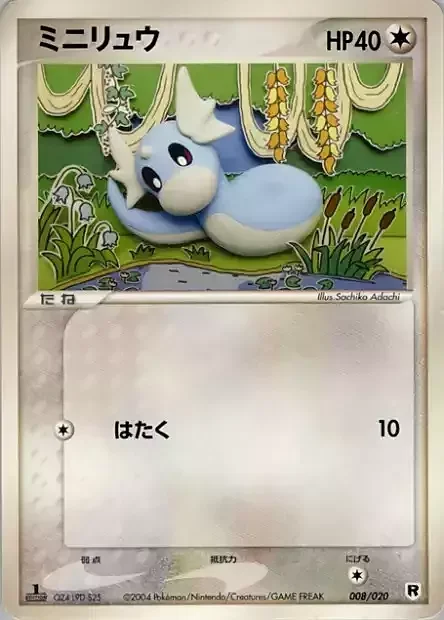 Dratini — Silver Deck Kit