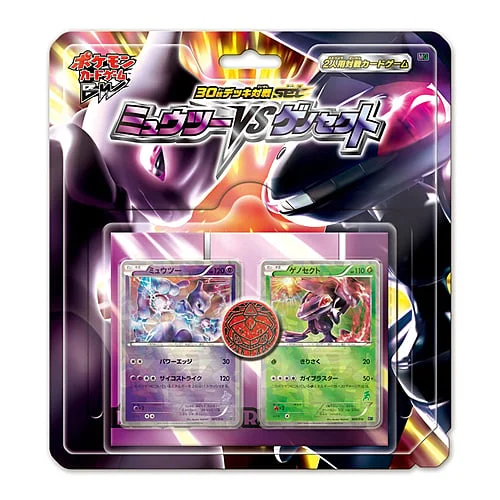Mewtwo vs Genesect Deck Kit — Mewtwo vs Genesect Deck Kit