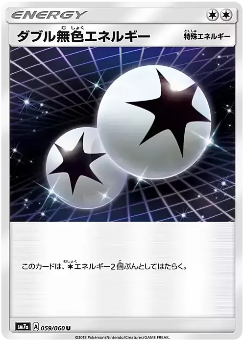 Double Colorless Energy — Thunderclap Spark