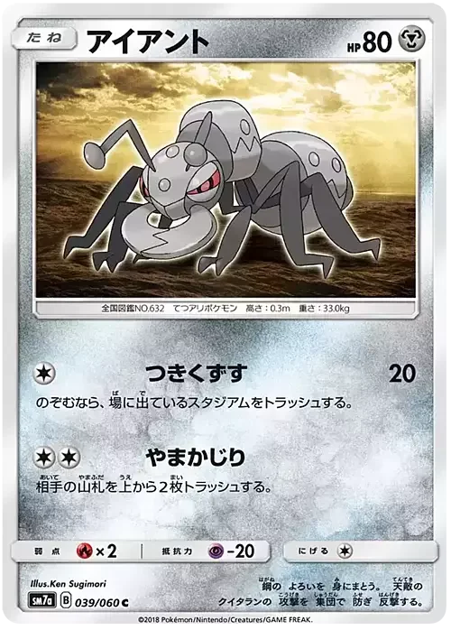 Durant — Thunderclap Spark