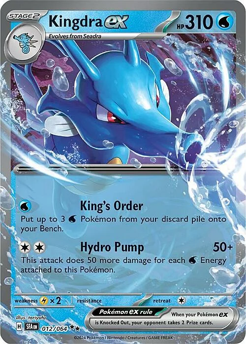 Kingdra ex — Shrouded Fable