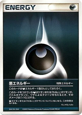 Darkness Energy — Pokémon VS