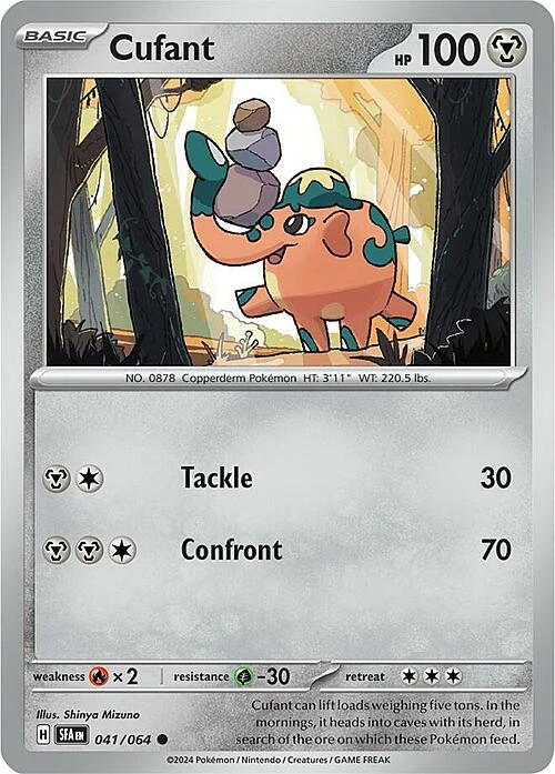Cufant — Shrouded Fable