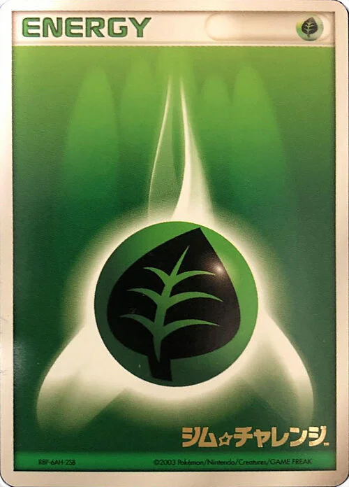 Grass Energy — League Promos