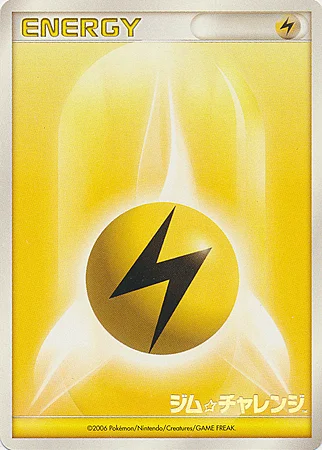 Lightning Energy — League Promos