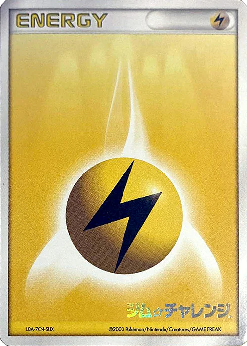 Lightning Energy — League Promos