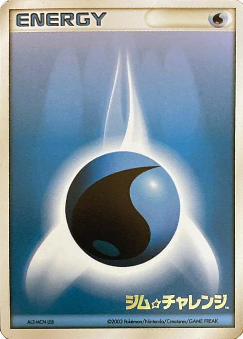 Water Energy — League Promos