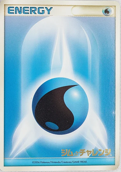Water Energy — League Promos