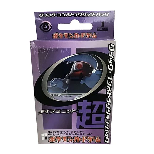 Psychic Quick Construction Pack — Psychic Quick Construction Pack