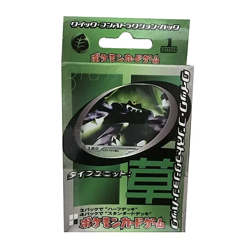 Grass Quick Construction Pack — Grass Quick Construction Pack
