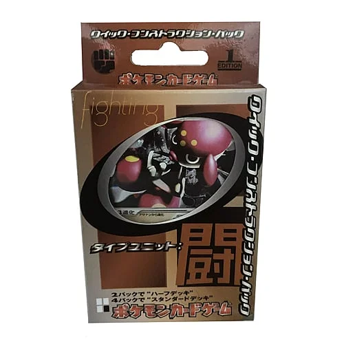 Fighting Quick Construction Pack — Fighting Quick Construction Pack