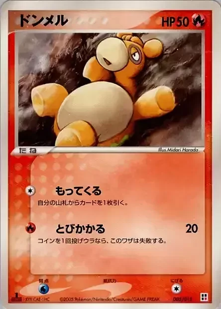 Numel — Fire Quick Construction Pack