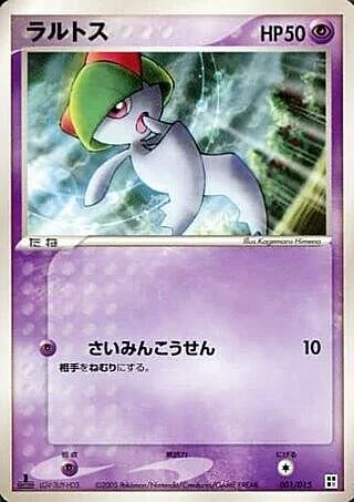 Ralts — Psychic Quick Construction Pack