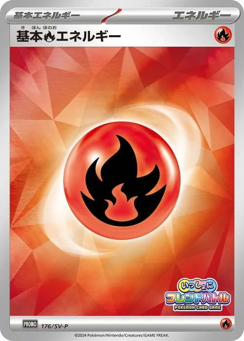 Fire Energy — Scarlet & Violet Promos