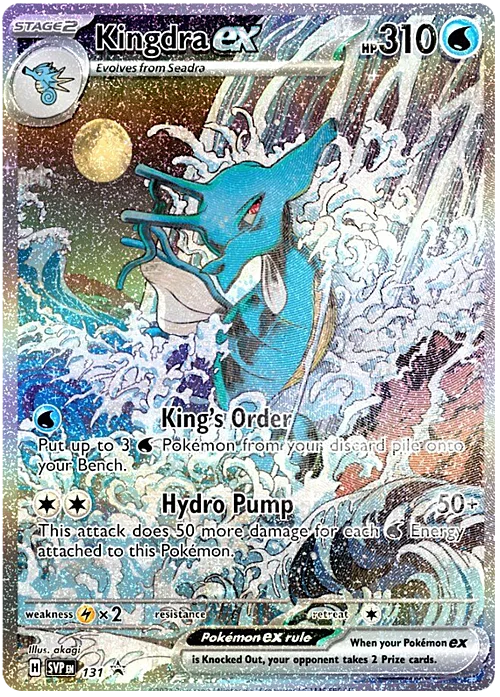 Kingdra ex — SV Black Star Promos