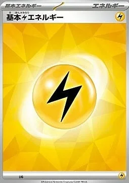 Lightning Energy — Stellar Miracle Deck Build Box