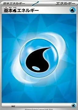Water Energy — Stellar Miracle Deck Build Box