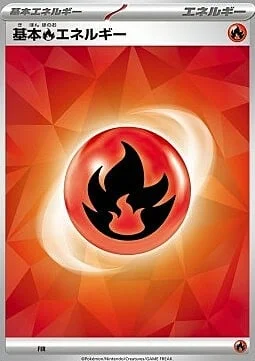 Fire Energy — Stellar Tera Type Starter Set Ceruledge ex