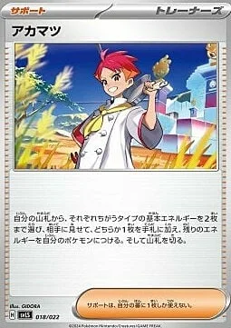 Crispin — Stellar Tera Type Starter Set Ceruledge ex