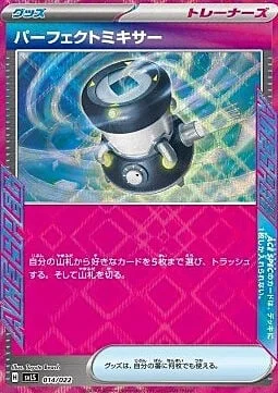 Perfect Mixer — Stellar Tera Type Starter Set Ceruledge ex