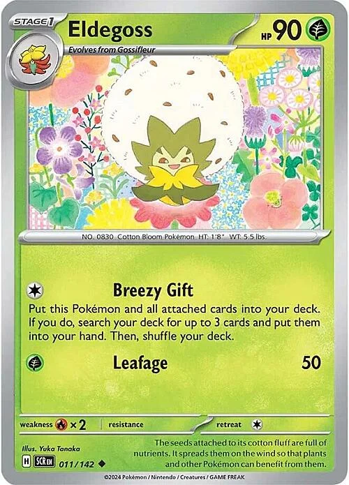 Eldegoss — Stellar Crown